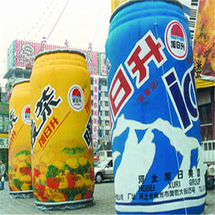 合川饮料广告宣传气模